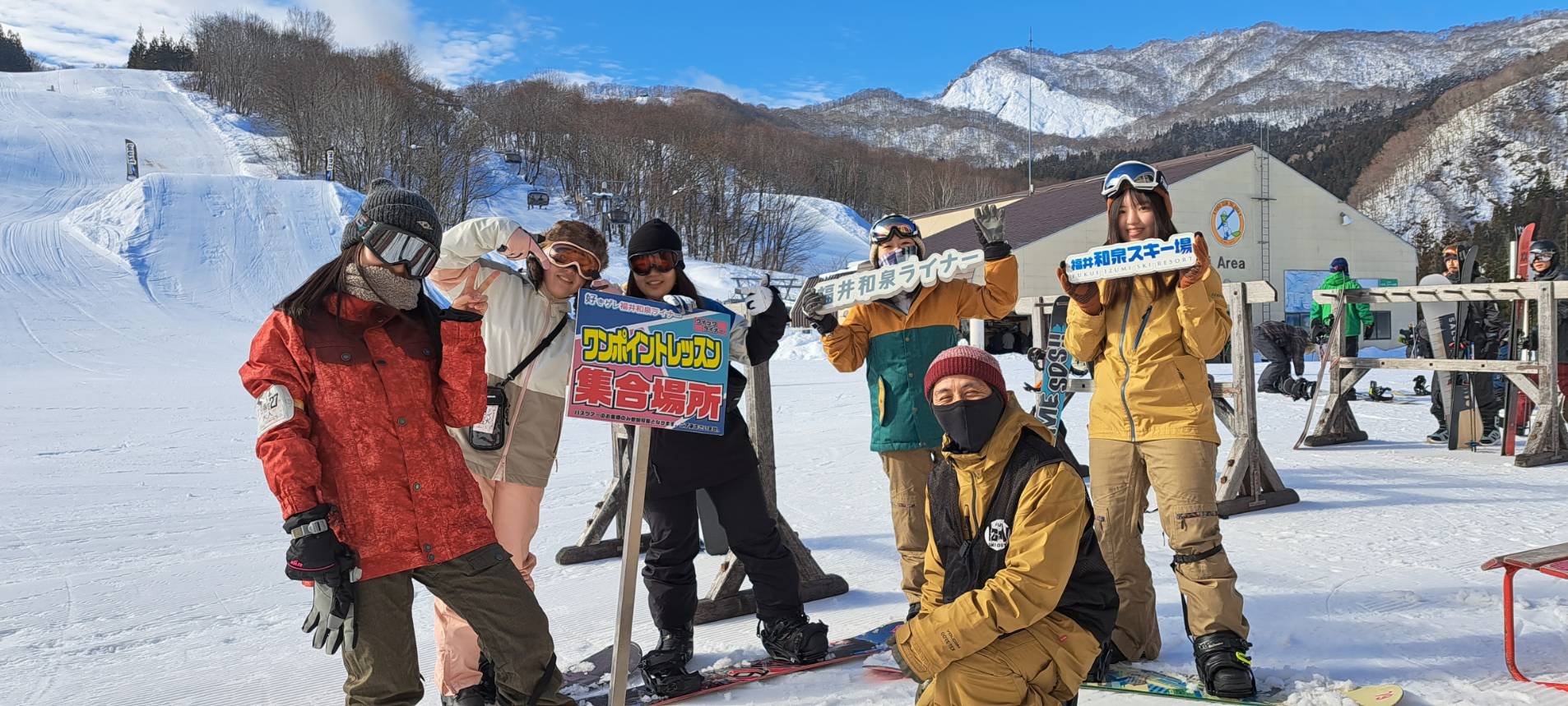 福井和泉スキー場イメージ