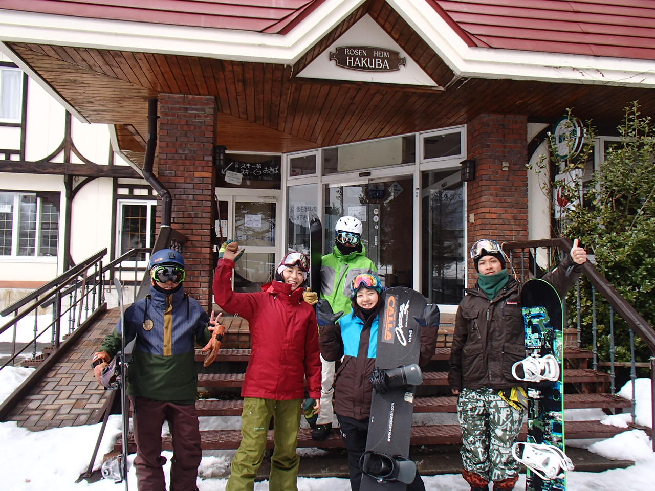 リゾートホテル　ローゼンハイム白馬イメージ